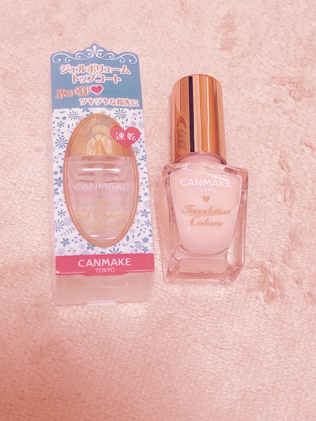 ジェルボリュームトップコート/キャンメイク/ネイルトップコートを使ったクチコミ（1枚目）