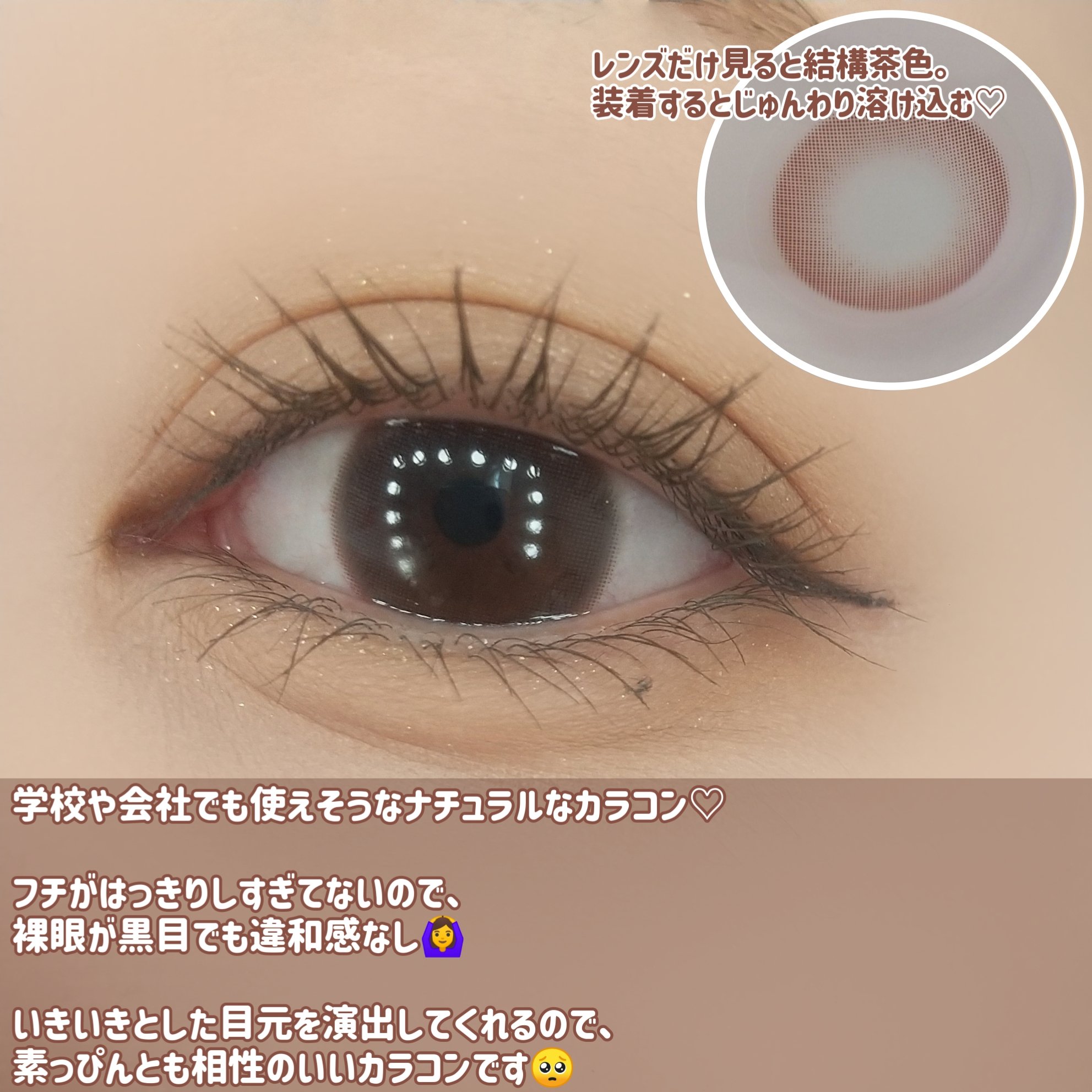 COLOR PICK/COLOR PICK/１ヶ月（１MONTH）カラコンを使ったクチコミ（3枚目）