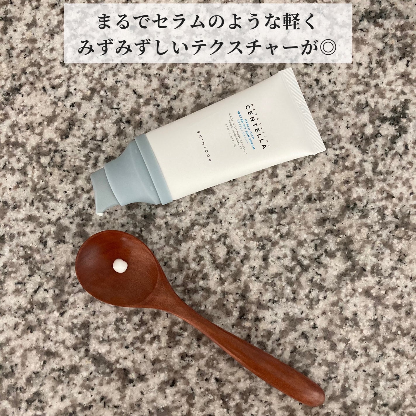 ヒアルーシカ ウォーターフィット サンセラム/SKIN1004/日焼け止めローションを使ったクチコミ(3枚目)