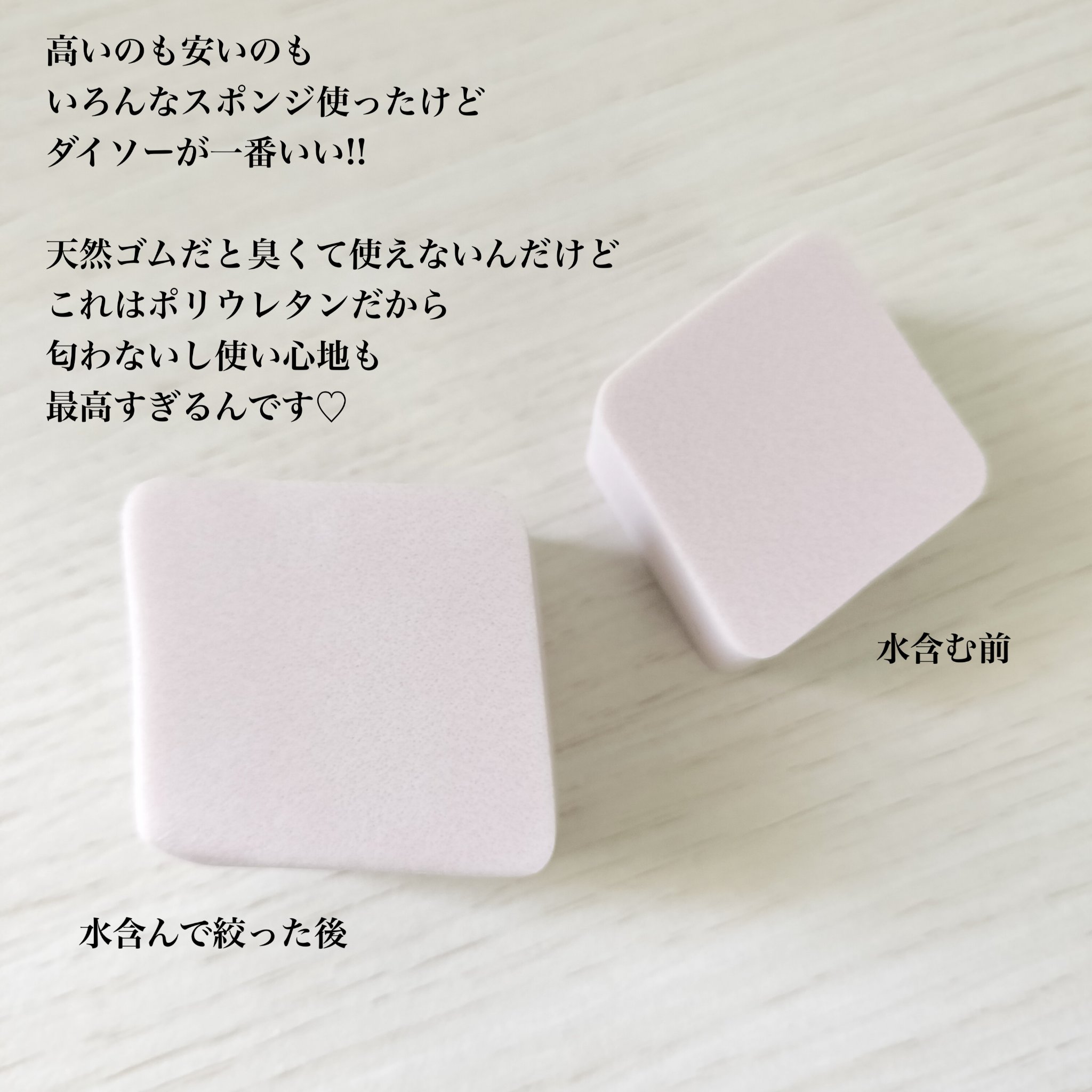 ごくふわブラシ/DAISO/メイクブラシを使ったクチコミ（3枚目）