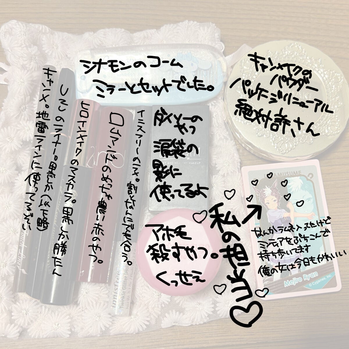 ロング&カールマスカラ アドバンストフィルム/ヒロインメイク/マスカラを使ったクチコミ(3枚目)