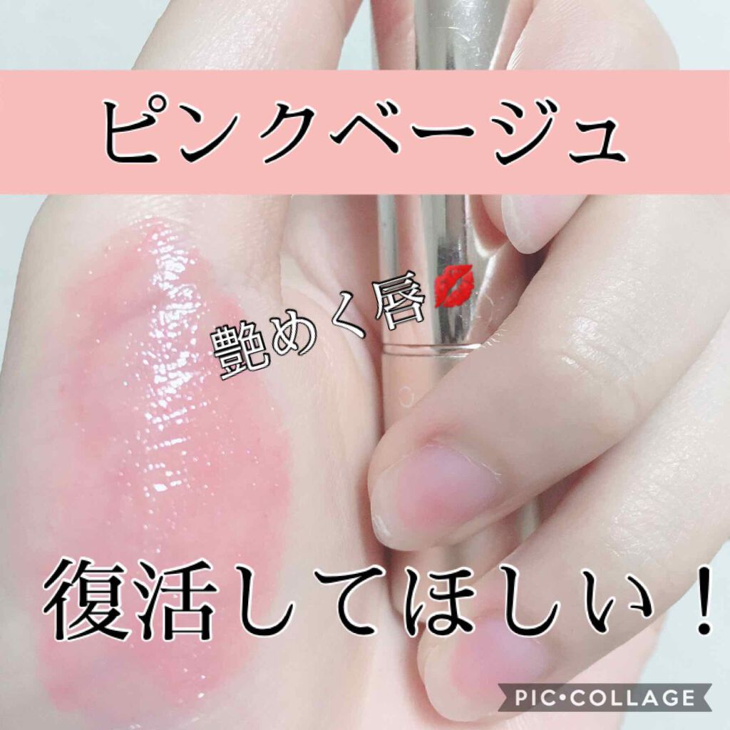 オペラ リップティント N/OPERA/リップティントを使ったクチコミ（1枚目）