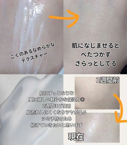 ブライトTAクリーム【医薬部外品】/サンソリット/フェイスクリームを使ったクチコミ(3枚目)
