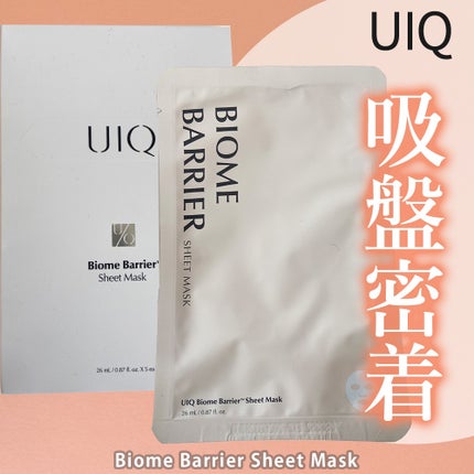 バイオームバリアシートマスク/UIQ/シートマスク・パックを使ったクチコミ(1枚目)