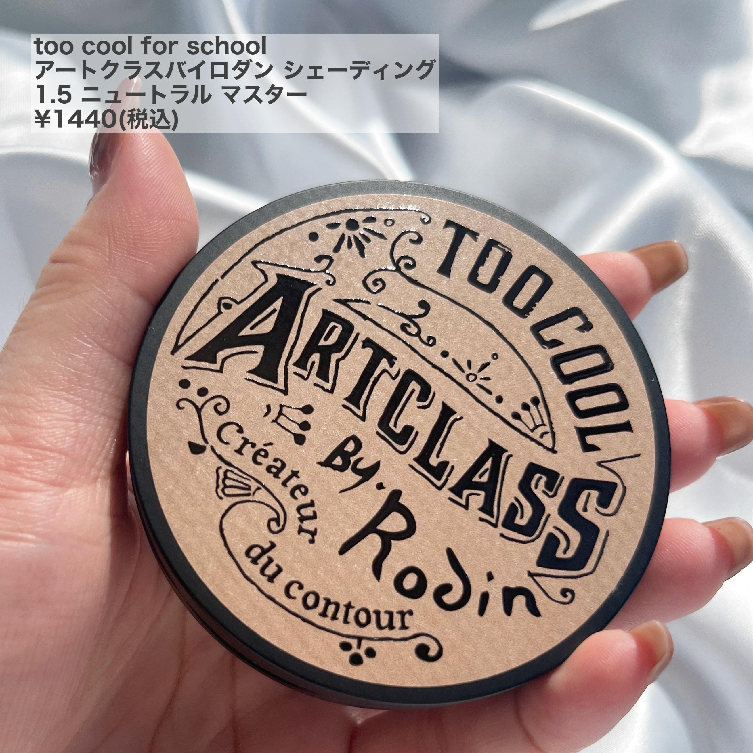 ブイ シェーディング 01 NATURAL BROWN/PERIPERA/シェーディングを使ったクチコミ（2枚目）