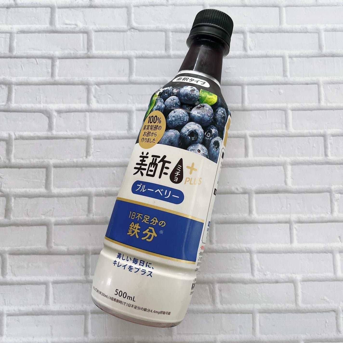 美酢プラス ブルーベリー/美酢(ミチョ)/飲むお酢を使ったクチコミ(1枚目)