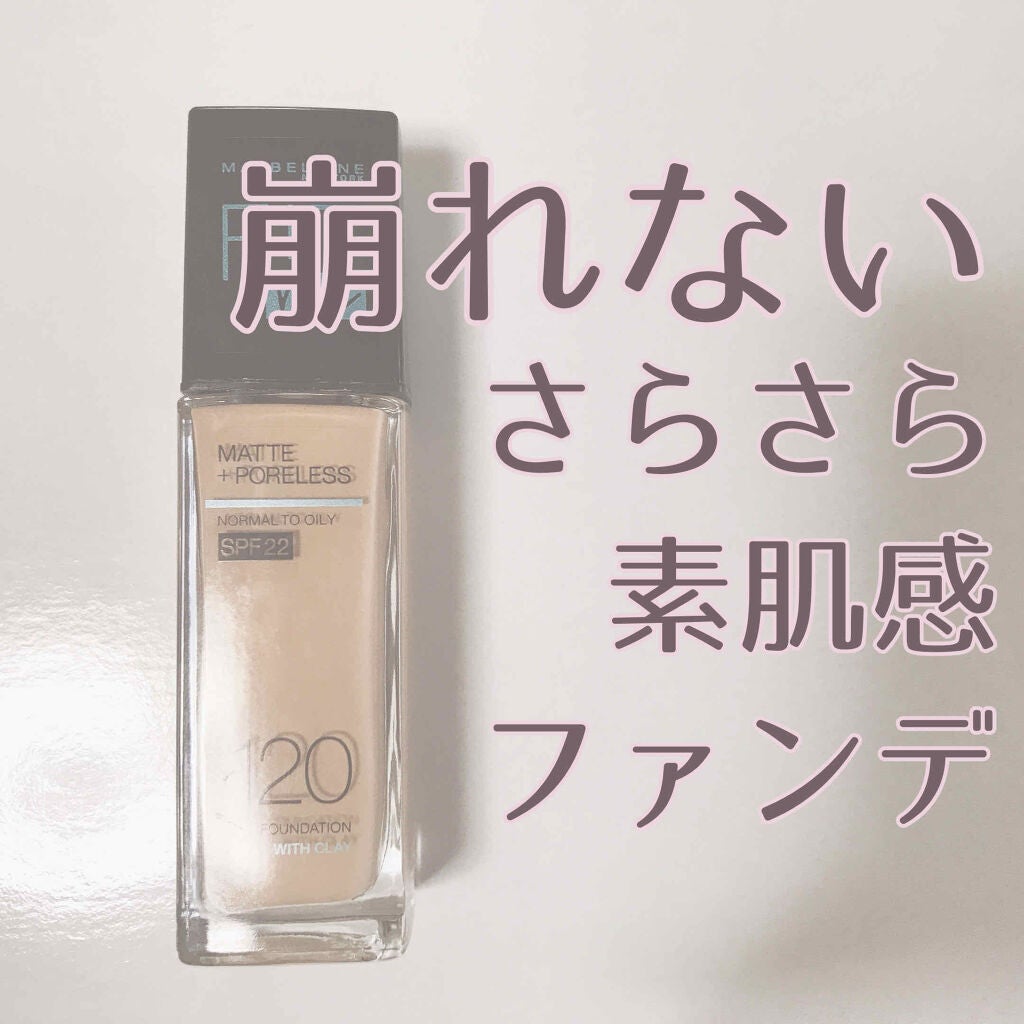 フィットミー リキッドファンデーション R/MAYBELLINE NEW YORK/リキッドファンデーションを使ったクチコミ(1枚目)