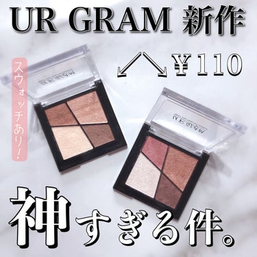 UR GLAM　VELVET EYE COLOR PALETTE/U R GLAM/アイシャドウパレットを使ったクチコミ（1枚目）