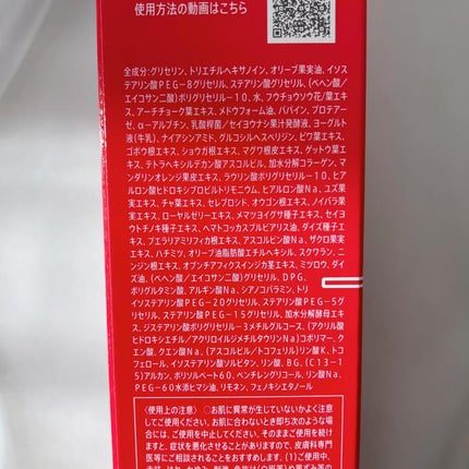 ホットクレンジングゲル マッサージプラス/マナラ/クレンジングジェルを使ったクチコミ(6枚目)