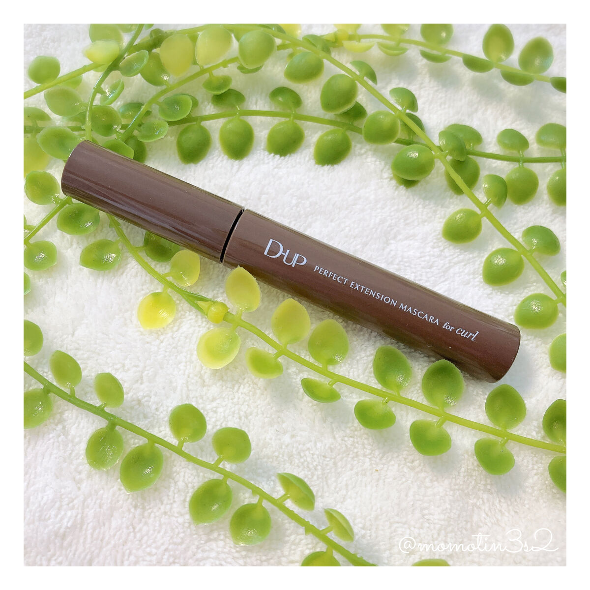 パーフェクトエクステンション マスカラ for カール/D-UP/マスカラを使ったクチコミ（3枚目）