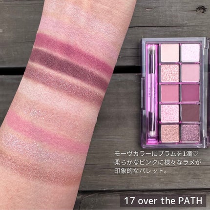 プロ アイ パレット/CLIO/アイシャドウパレットを使ったクチコミ(7枚目)