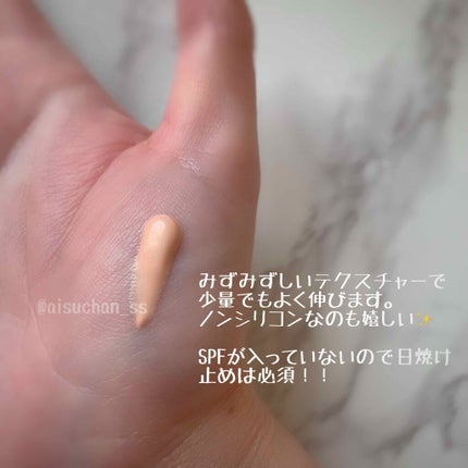 ピュア キャンバス プライマー イルミネーティング/ローラ メルシエ/化粧下地を使ったクチコミ(2枚目)