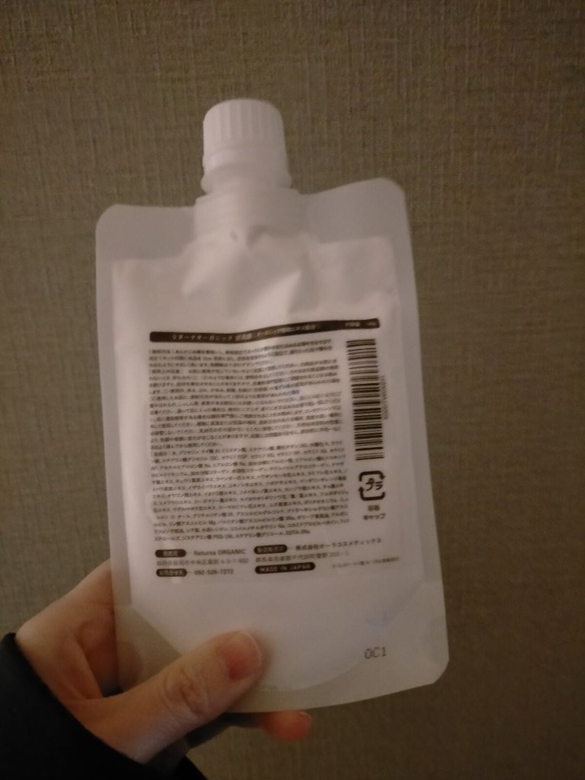 リターナ/リターナ/その他洗顔料を使ったクチコミ(2枚目)