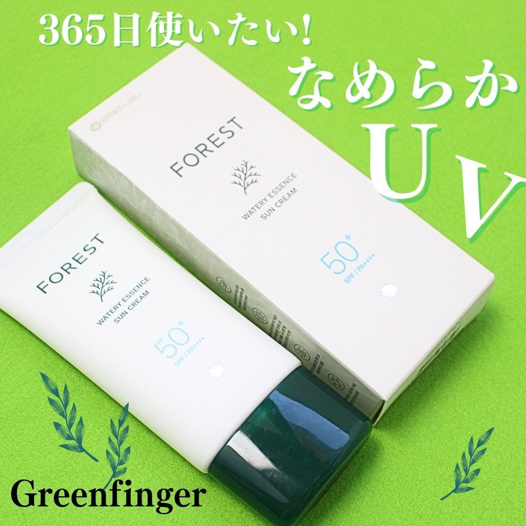 フォレスト エッセンスサンクリーム/FoRest by Greenfinger/日焼け止めローションを使ったクチコミ(1枚目)