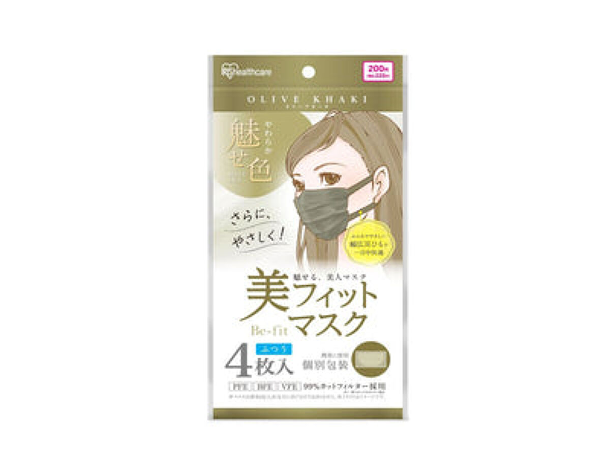 美フィットマスク オリーブカーキ