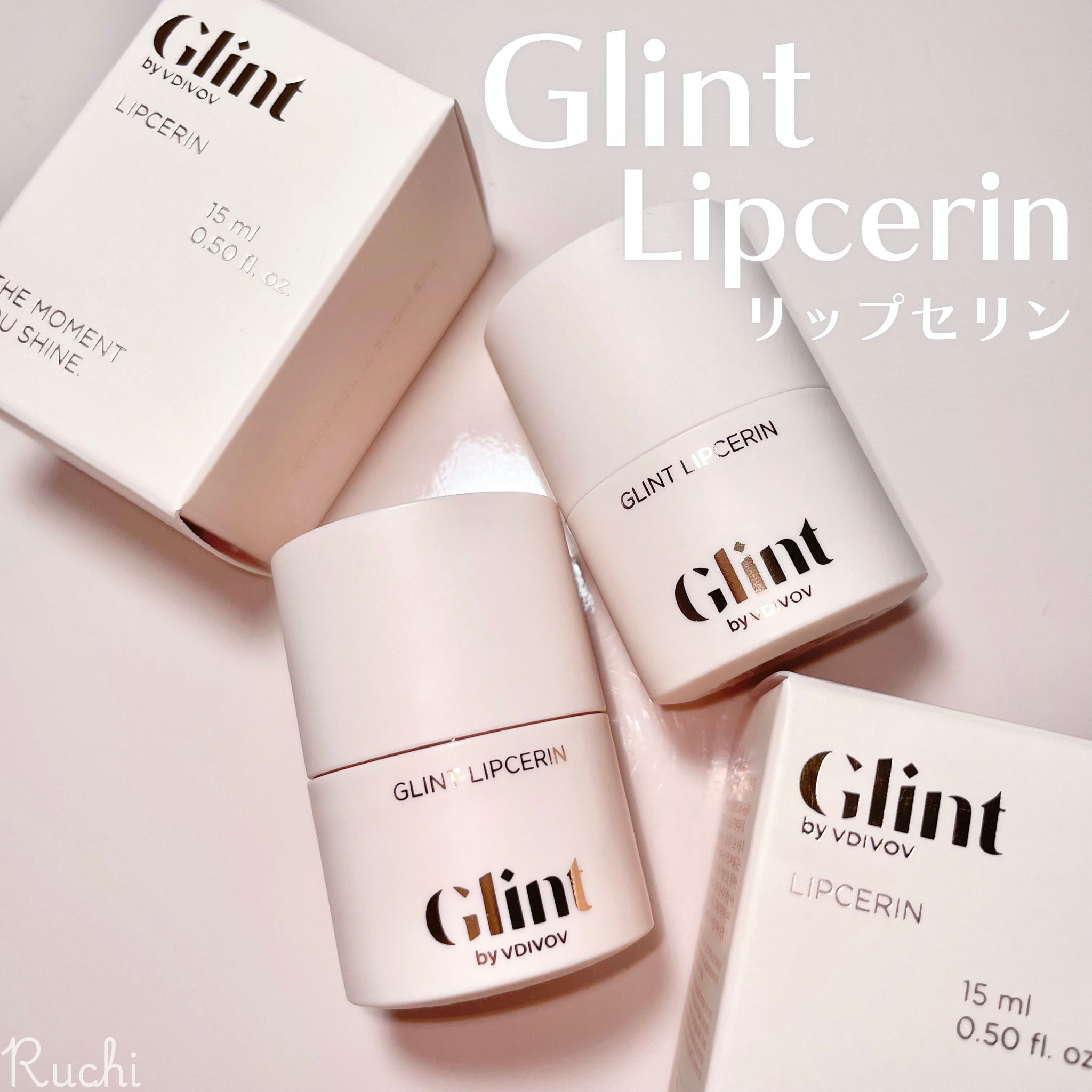 リップセリン/Glint/リップグロスを使ったクチコミ（2枚目）