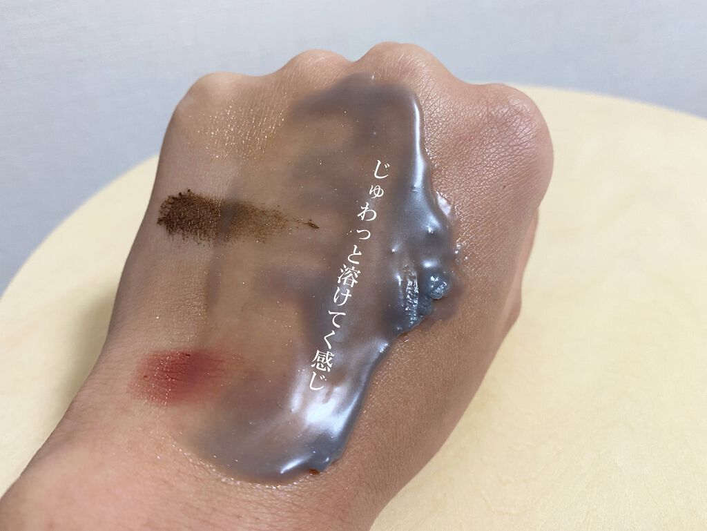 クレンジングバームモイストN/CLAYGE/クレンジングバームを使ったクチコミ(4枚目)