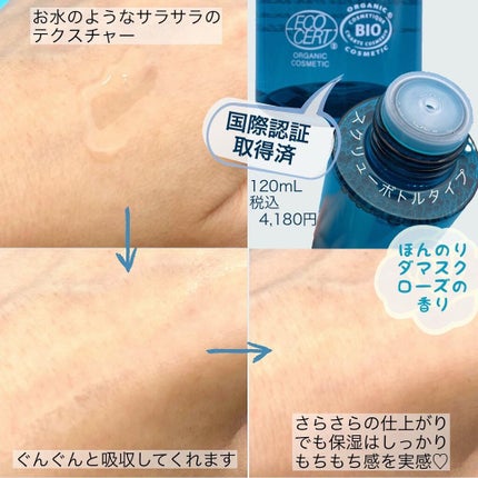 もりりん on LIPS 「@doorganic様の【エクストラクトローションリペア】をお..」(5枚目)