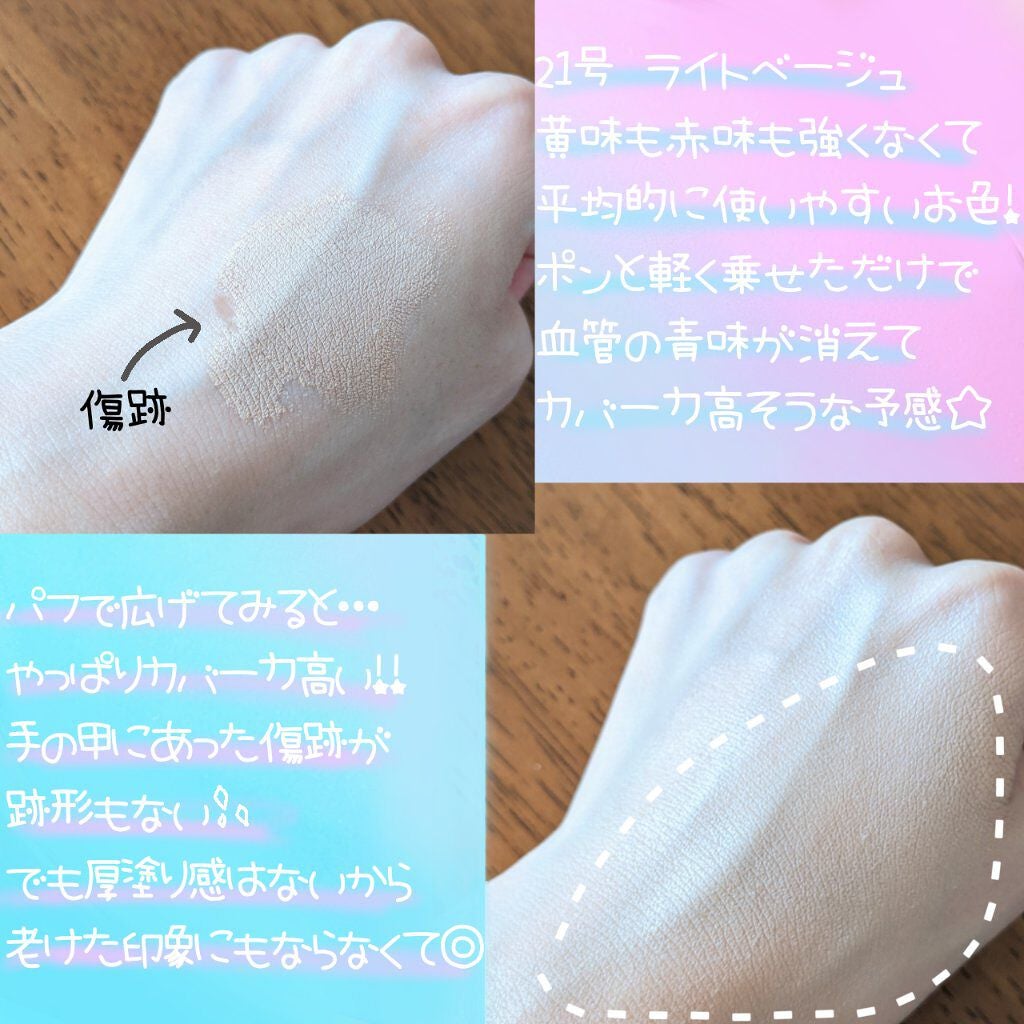 ピンクティーツリーカバークッション/APLIN/クッションファンデーションを使ったクチコミ(4枚目)