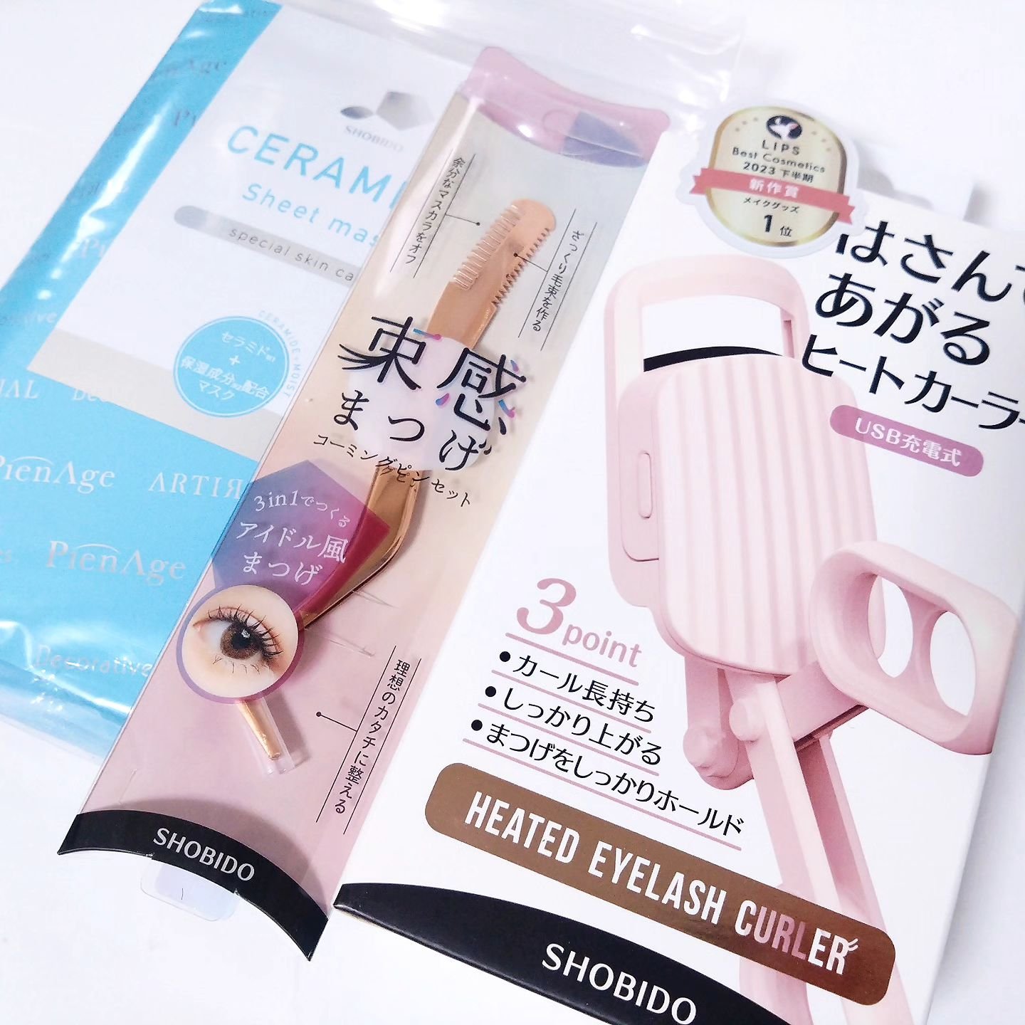 はさんであがるヒートカーラー/SHOBIDO/ホットビューラーを使ったクチコミ（2枚目）