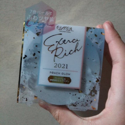 エクストラリッチパウダー ’21/excel/ルースパウダーを使ったクチコミ(1枚目)