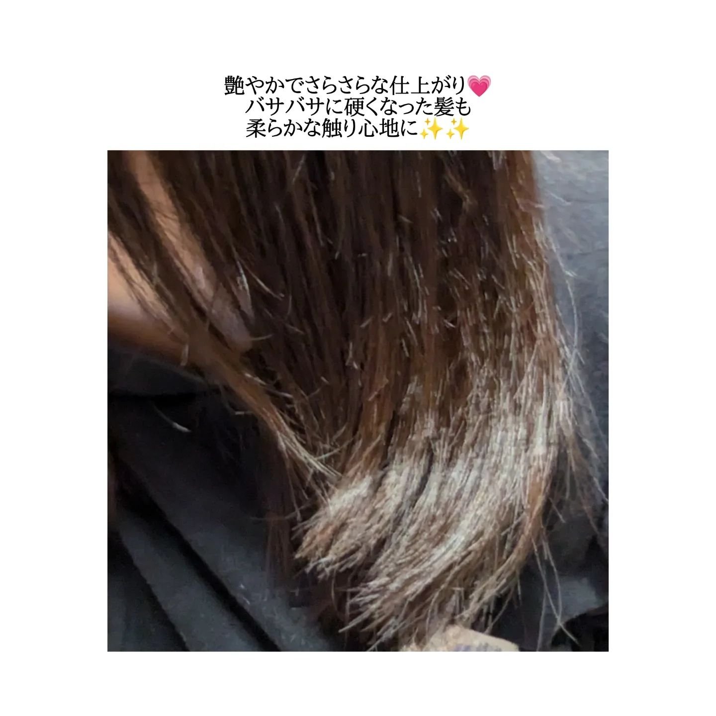 ディープダメージトリートメントEX/UNOVE/洗い流すヘアトリートメントを使ったクチコミ（3枚目）