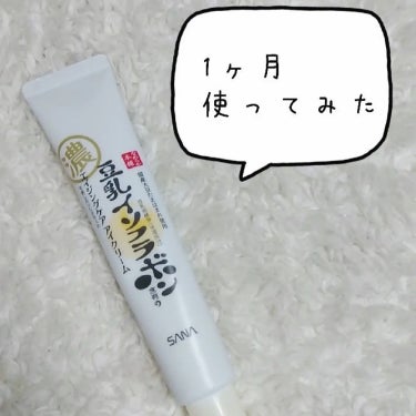 なめらか本舗
リンクルアイクリーム N
￥1045

⚫ビタミンE誘導体が角質層まで浸透して印象的な目元に、豆乳発酵液が弾力とうるおいを与えてふっくらとした目元に導いてくれます。

⚫もっちりとした、ク