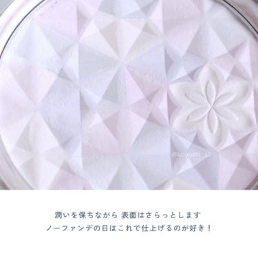 ＡＱ　オーラ リフレクター 01 crystal lavender 澄み渡る空気のように静謐な印象/DECORTÉ/プレストパウダーを使ったクチコミ（3枚目）