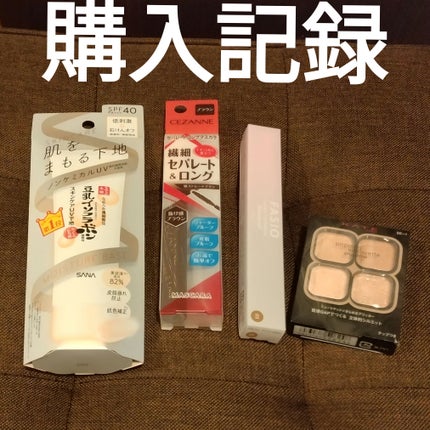 パウダリーティント アイブロウ/FASIO/眉ティントを使ったクチコミ(1枚目)