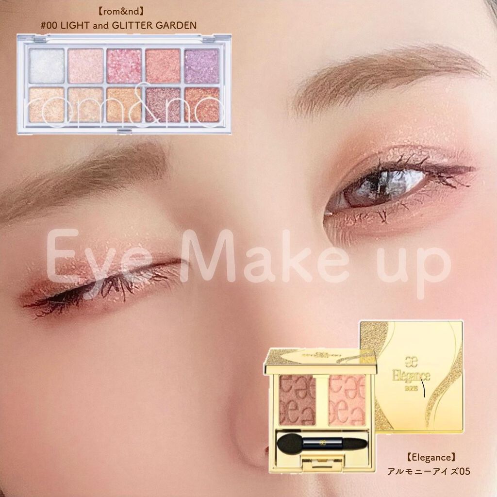 エレガンス アルモニーアイズ/Elégance/アイシャドウパレットを使ったクチコミ(1枚目)