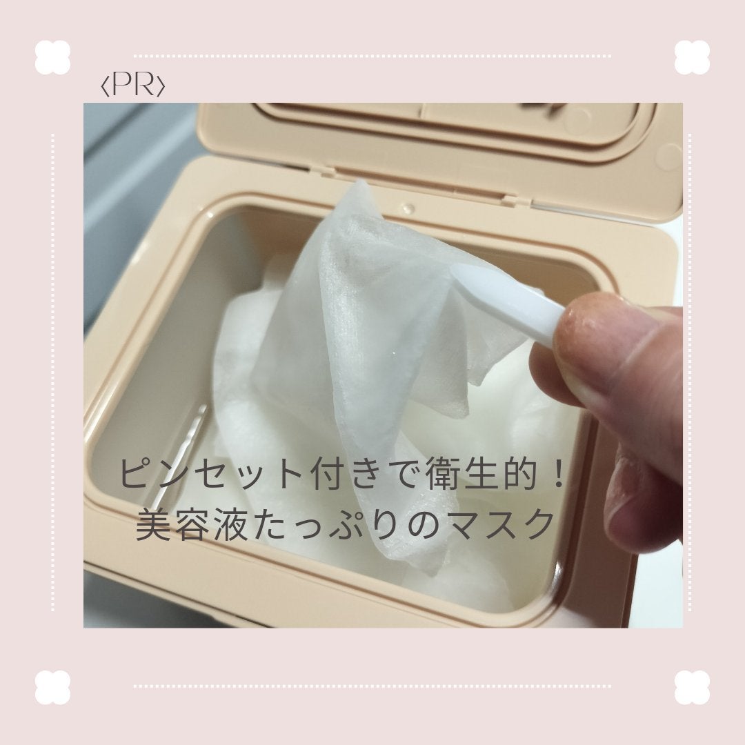 ã¬ã©ã¯ããã»ã¹ ã°ã«ã¿ããªã³ãã€ãªãŒãã¹ã¯/SOME BY MI/ã·ãŒããã¹ã¯ã»ããã¯ã䜿ã£ãã¯ãã³ãïŒ2æç®ïŒ