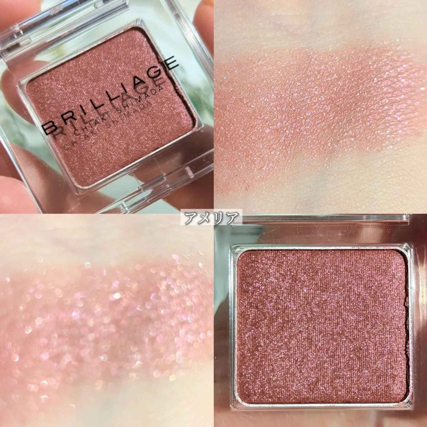 ワンダークリエイション /ブリリアージュ/単色アイシャドウを使ったクチコミ（3枚目）