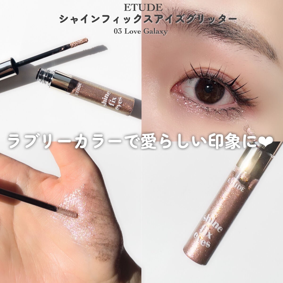 パーフェクトマルチアイズ/キャンメイク/アイシャドウパレットを使ったクチコミ(6枚目)