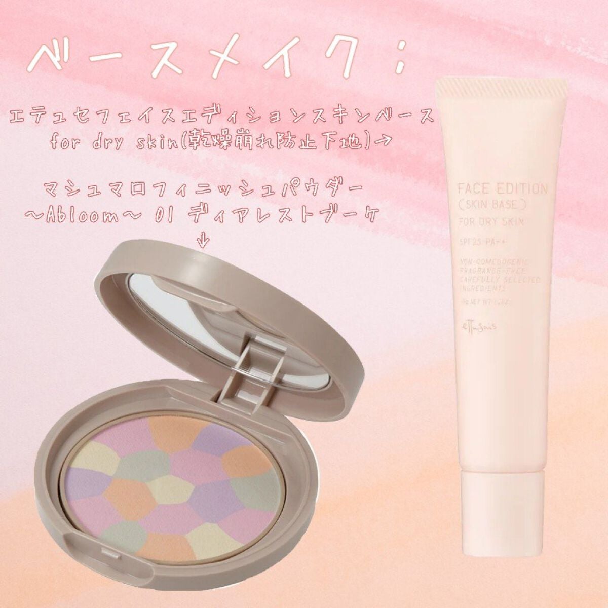 フィルム眉カラー/デジャヴュ/眉マスカラを使ったクチコミ(2枚目)