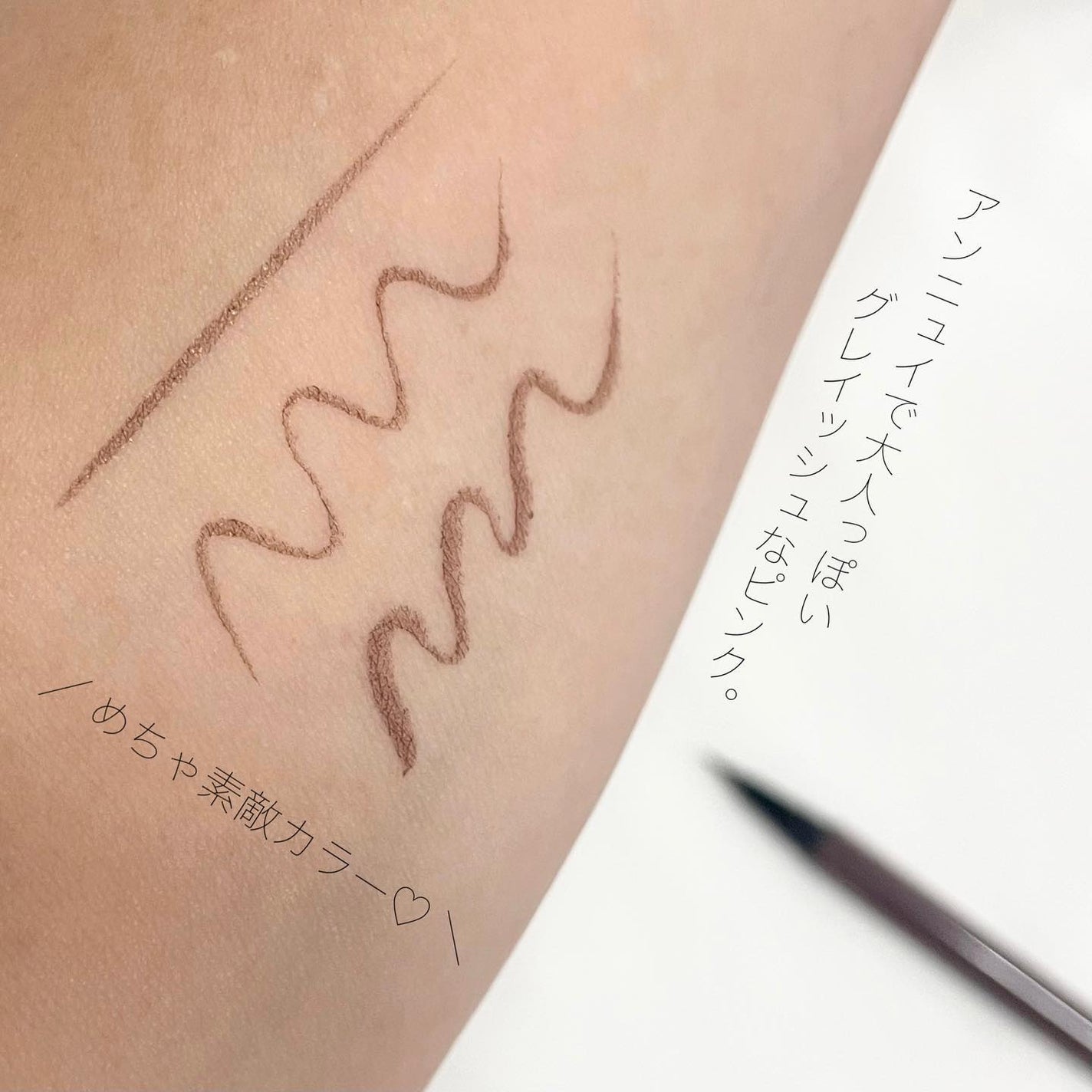 キレイファクトリー リキッドアイライナー/KIREI FACTORY/リキッドアイライナーを使ったクチコミ(4枚目)