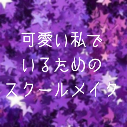 パーフェクトマルチアイズ/キャンメイク/アイシャドウパレットを使ったクチコミ(1枚目)