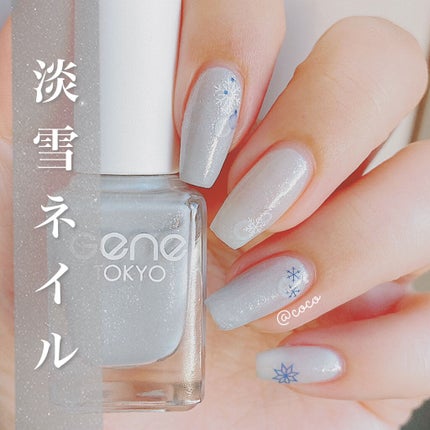 gene TOKYO ネイル/DAISO/マニキュアを使ったクチコミ(1枚目)