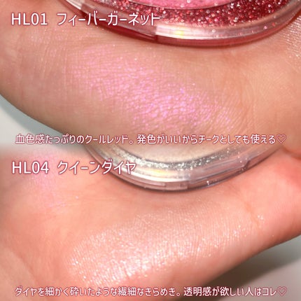 フィー グリッツストーンハイライター/fwee/パウダーハイライトを使ったクチコミ(4枚目)