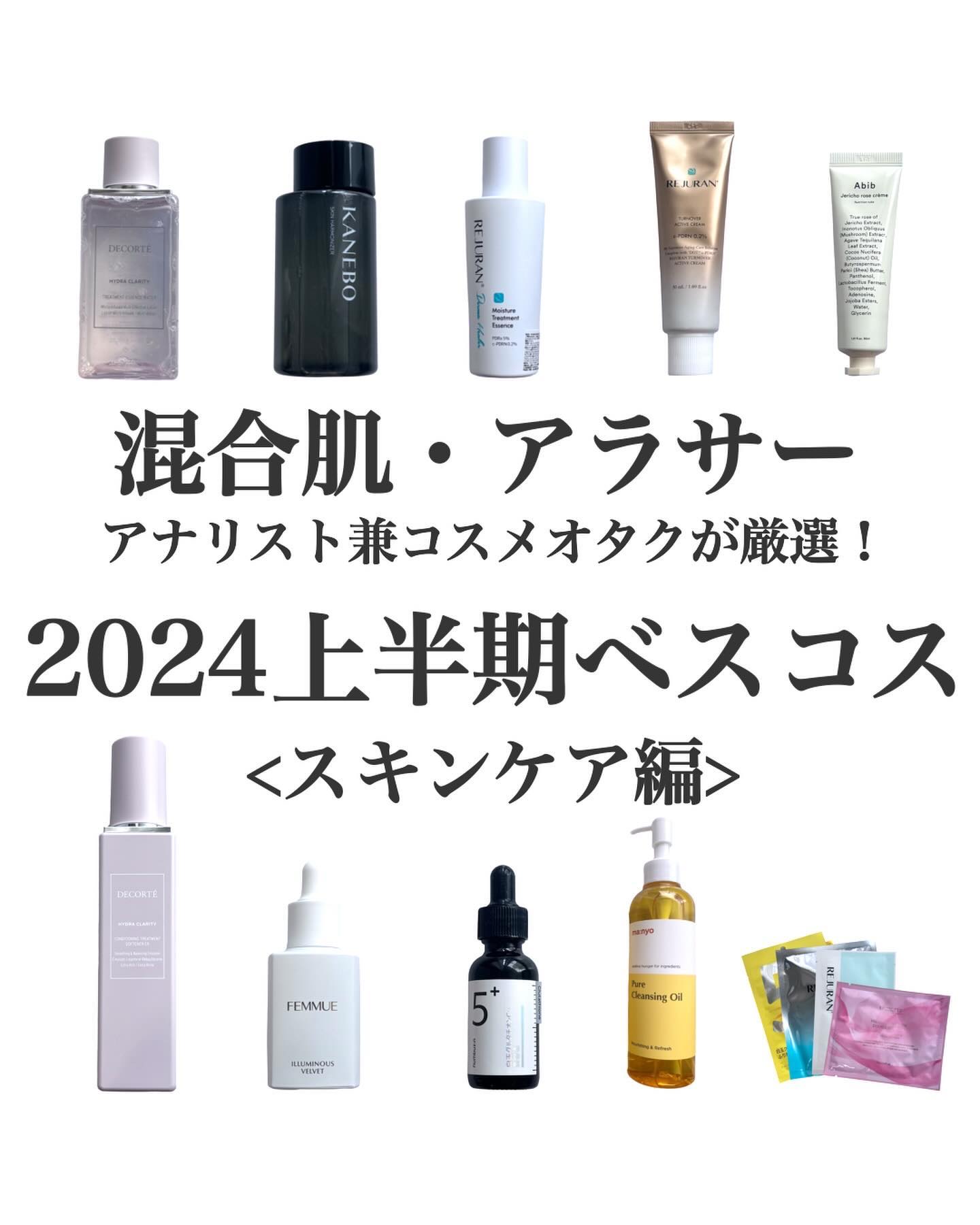 ピュア クレンジング オイル/manyo/オイルクレンジングを使ったクチコミ（1枚目）