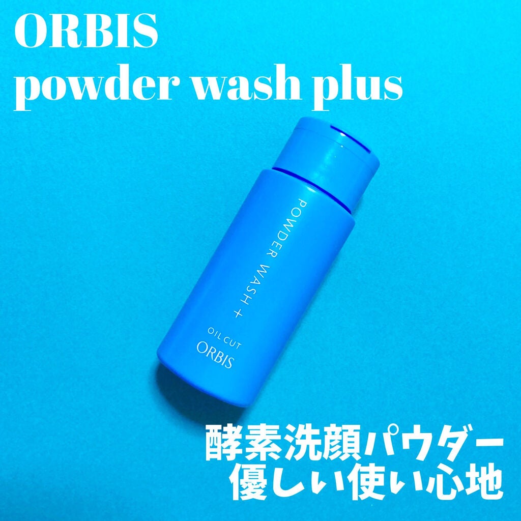 パウダーウォッシュプラス/オルビス/洗顔パウダーを使ったクチコミ(2枚目)