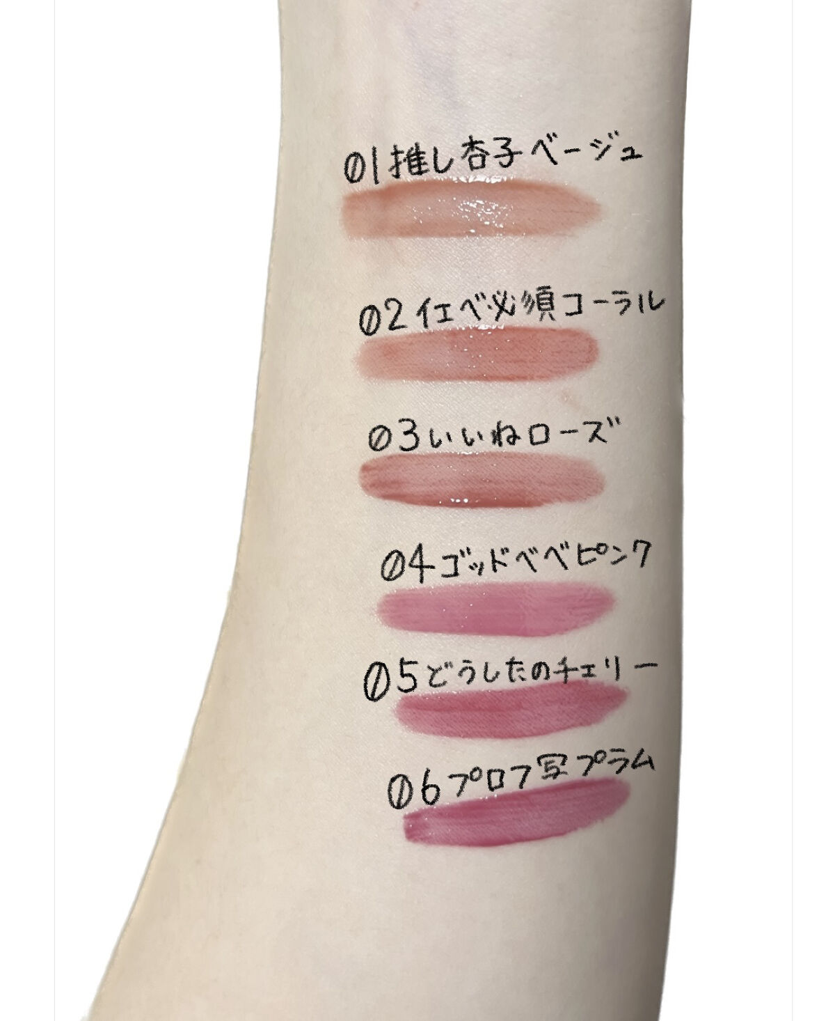 ペリペラ インク ムード グロイ ティント/PERIPERA/リップティントを使ったクチコミ（3枚目）