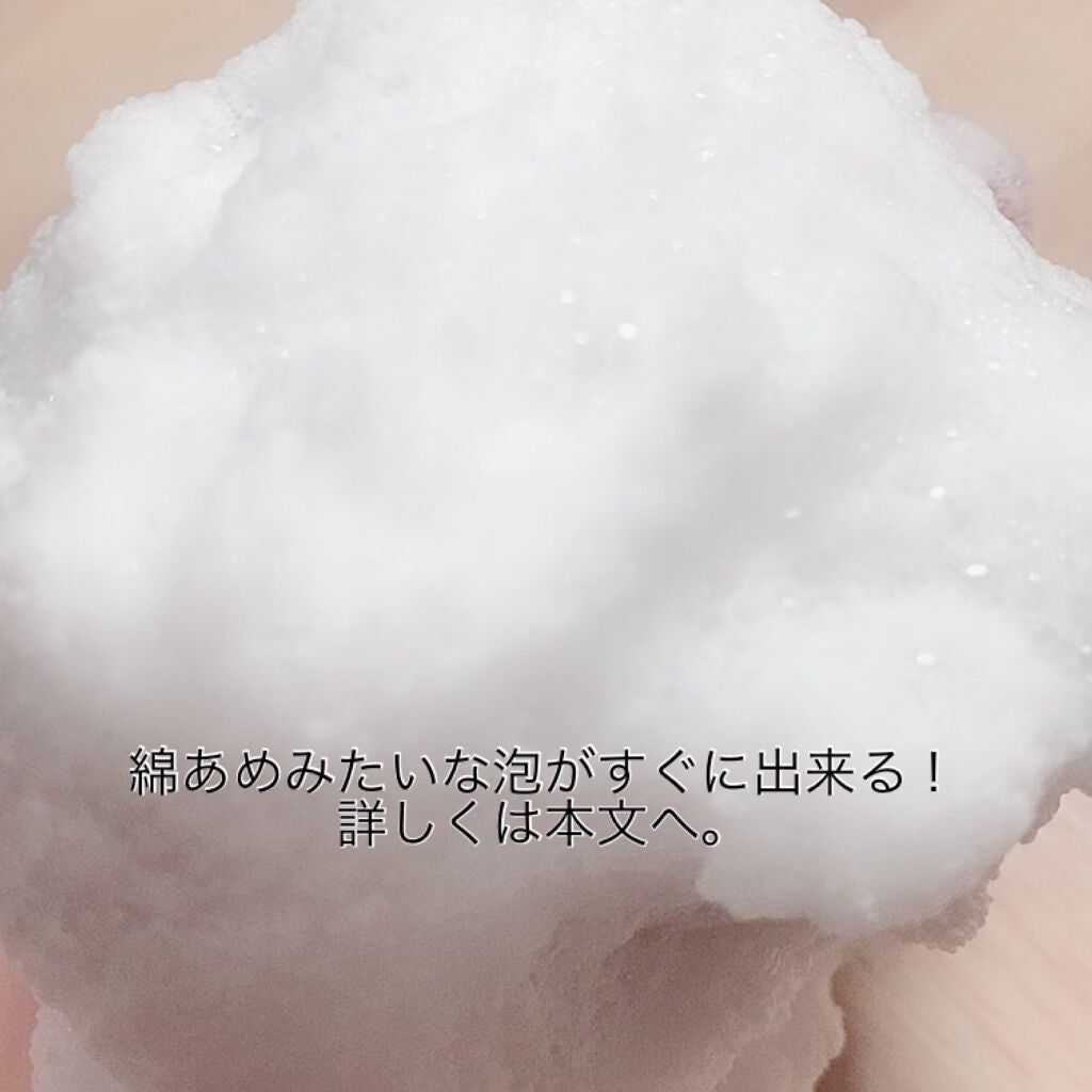 パーフェクトホワイトクレイ/SENKA(専科)/洗顔フォームを使ったクチコミ(3枚目)