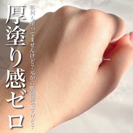 スキンチューンヴィーガンカバークッション/AMUSE/クッションファンデーションを使ったクチコミ(4枚目)