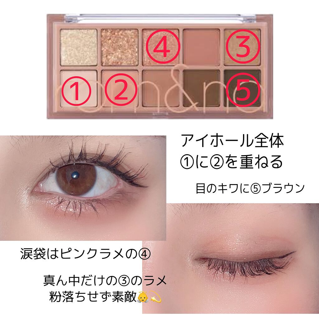 ベターザンパレット/rom&nd/アイシャドウパレットを使ったクチコミ(1枚目)