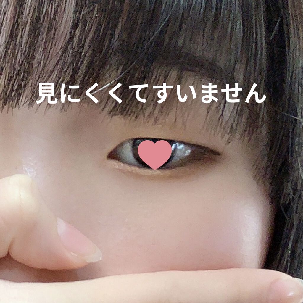  UR GLAM　GEL EYELINER/U R GLAM/ジェルアイライナーを使ったクチコミ（3枚目）