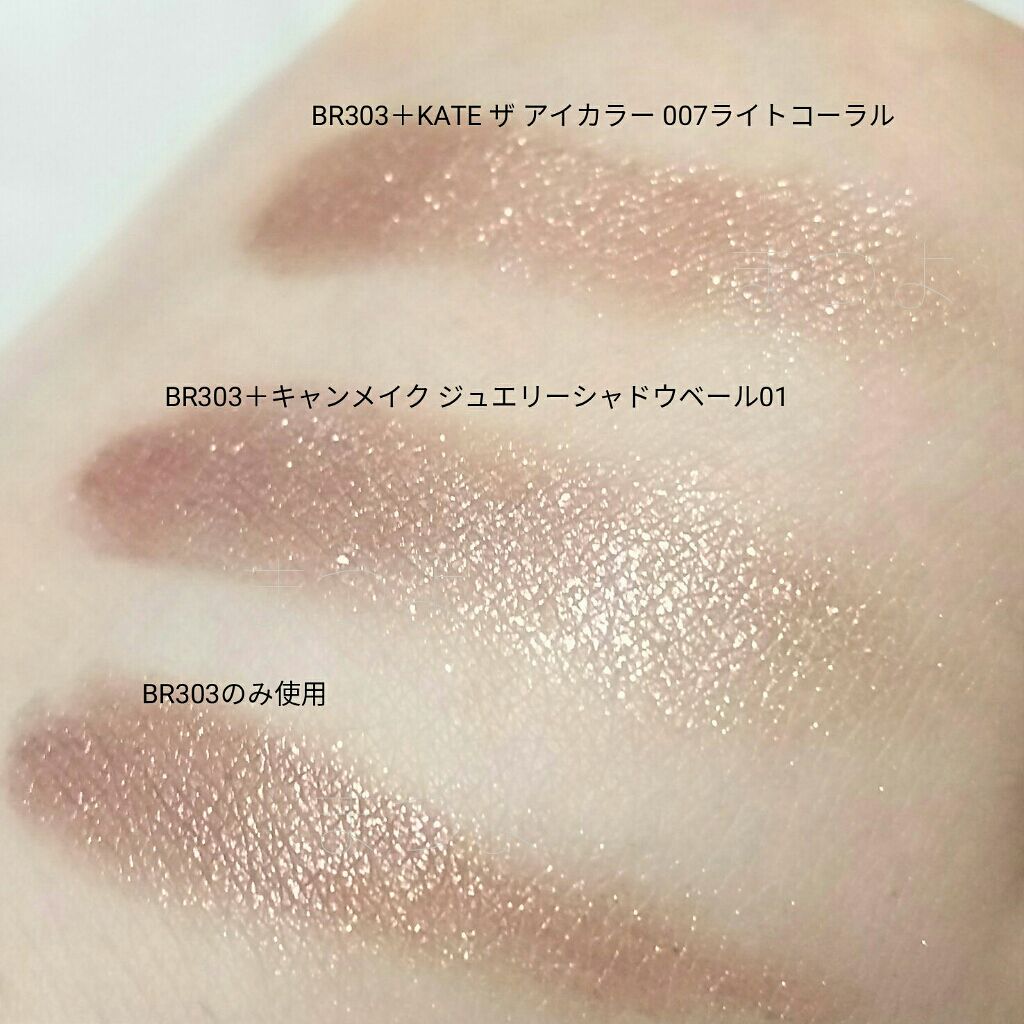 セレクト アイカラー Ｎ BR303/ESPRIQUE/単色アイシャドウを使ったクチコミ（2枚目）