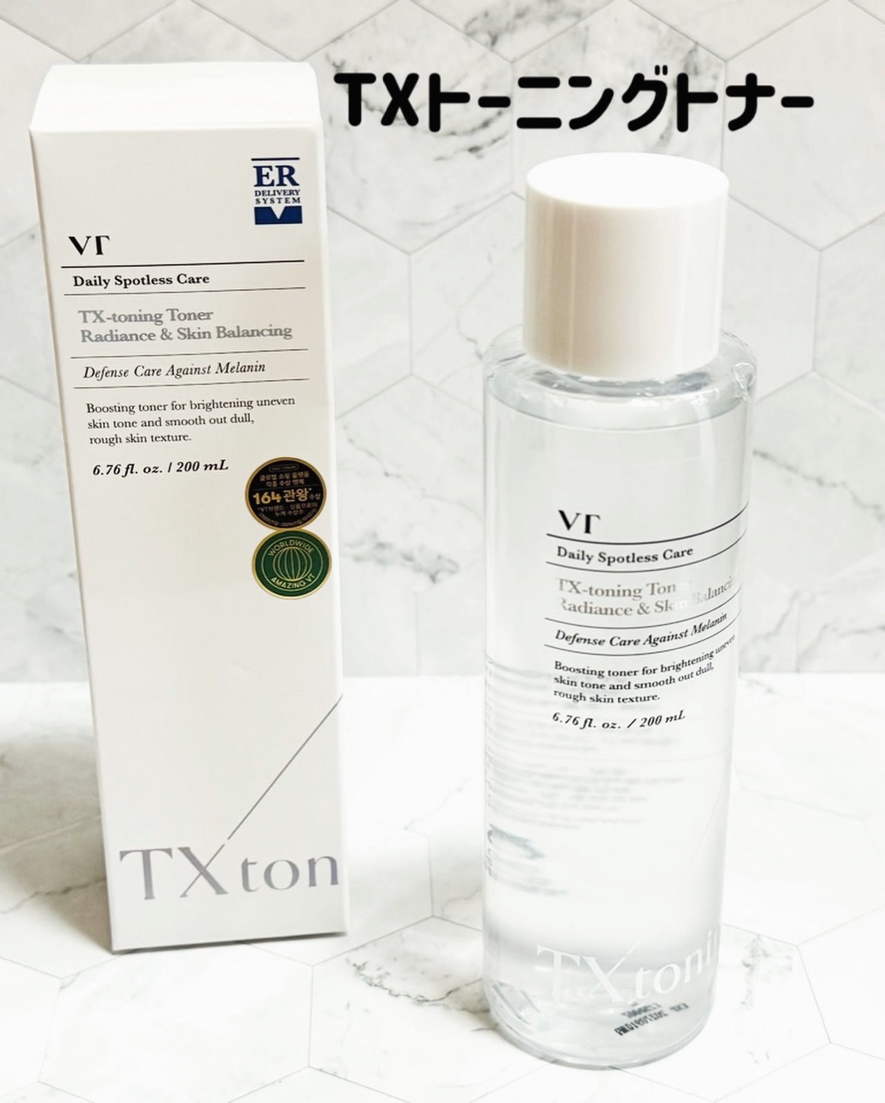 リードルショット300/VT/美容液を使ったクチコミ（2枚目）