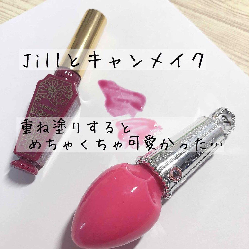 リップティントシロップ/キャンメイク/リップティントを使ったクチコミ(1枚目)