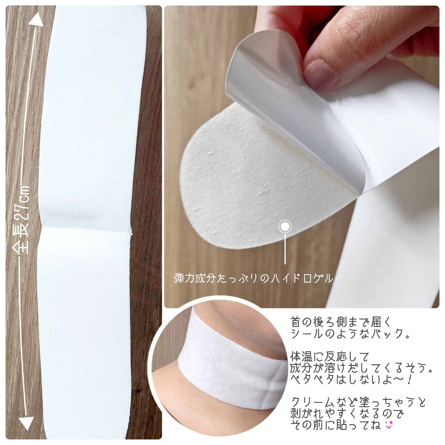 ベラ アルティメットエージ ネッククリーム/VELLA/フェイスクリームを使ったクチコミ（3枚目）