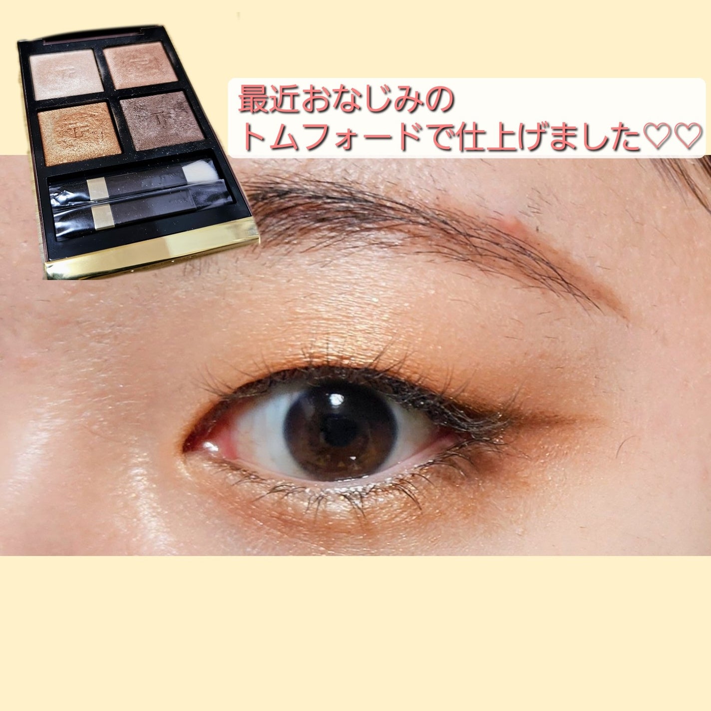 アイ カラー クォード/TOM FORD BEAUTY/アイシャドウパレットを使ったクチコミ(2枚目)